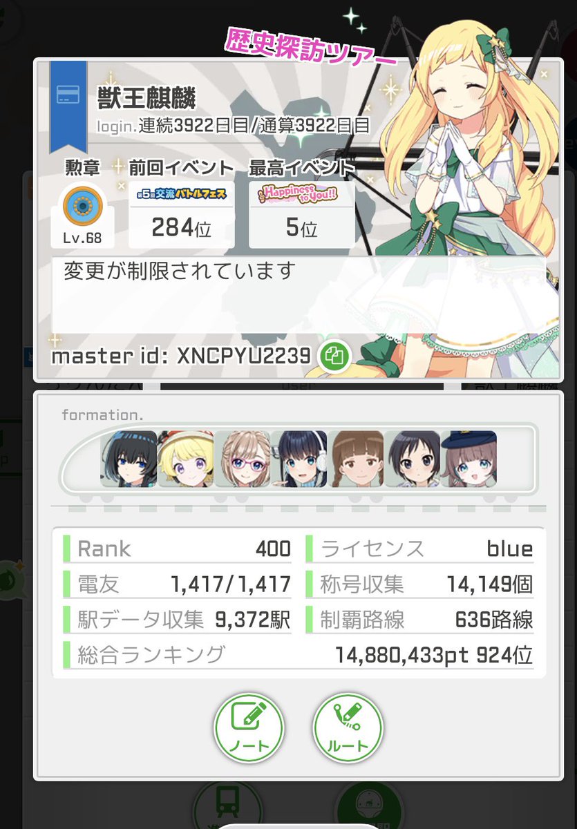 獣王麒麟がくる tweet media