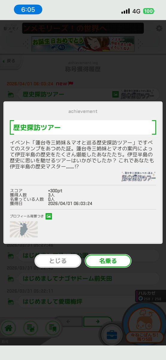 獣王麒麟がくる tweet media