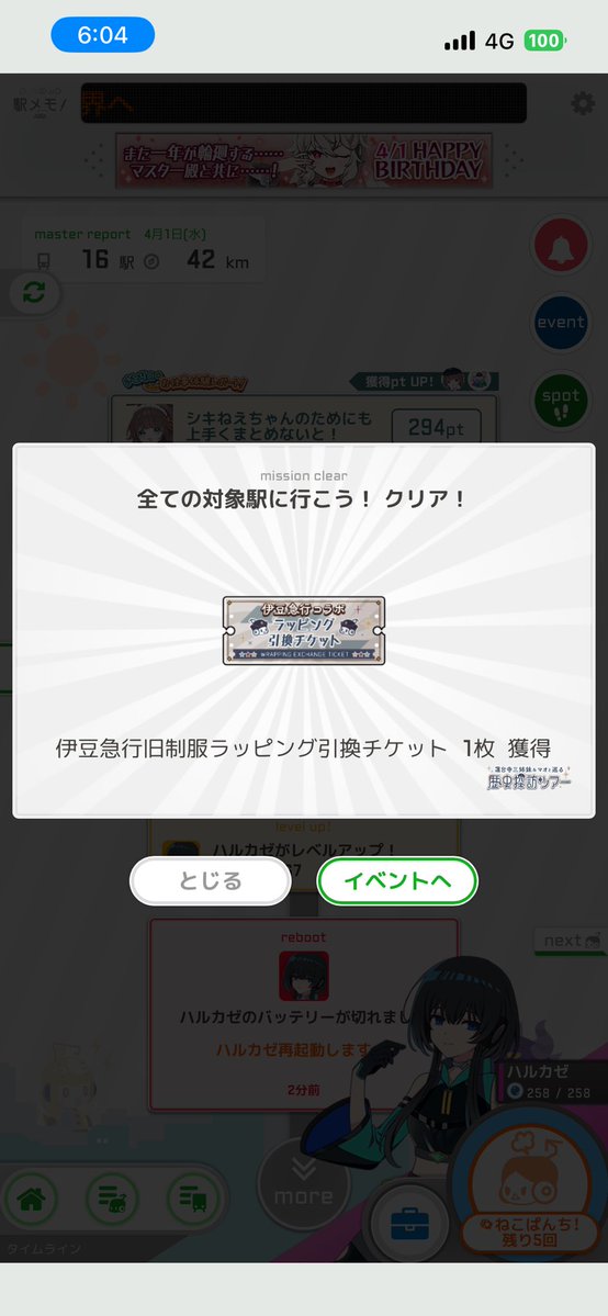 獣王麒麟がくる tweet media