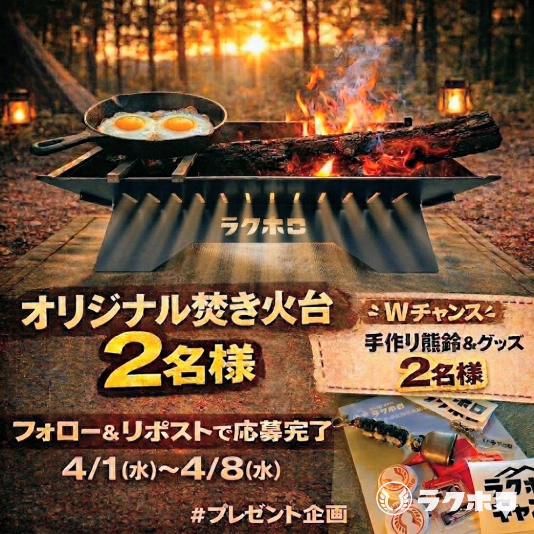 軽トラ幌のラクホロ Ｘ tweet media