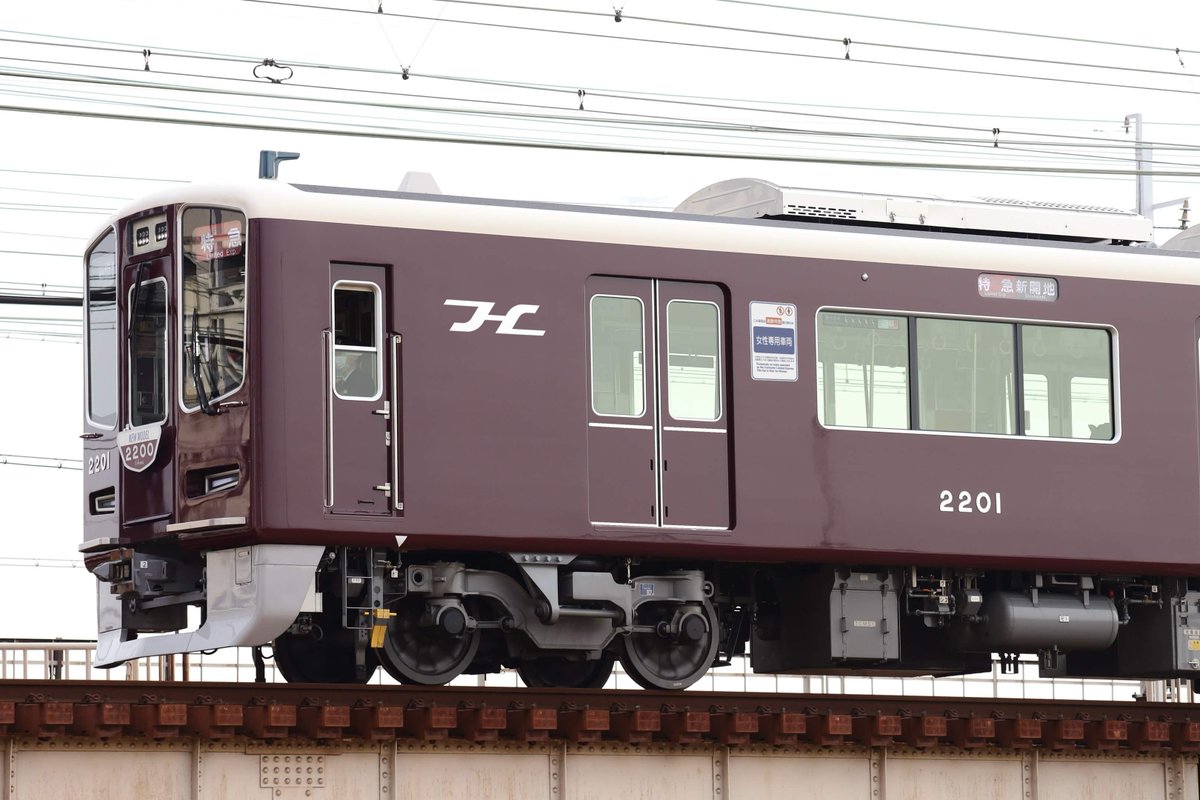 半球電鉄【非公式】 tweet media