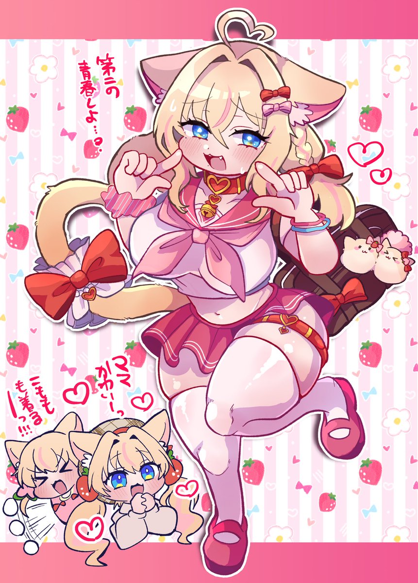 茉々瀬りん🏡🎀Vtuber準備中 tweet media