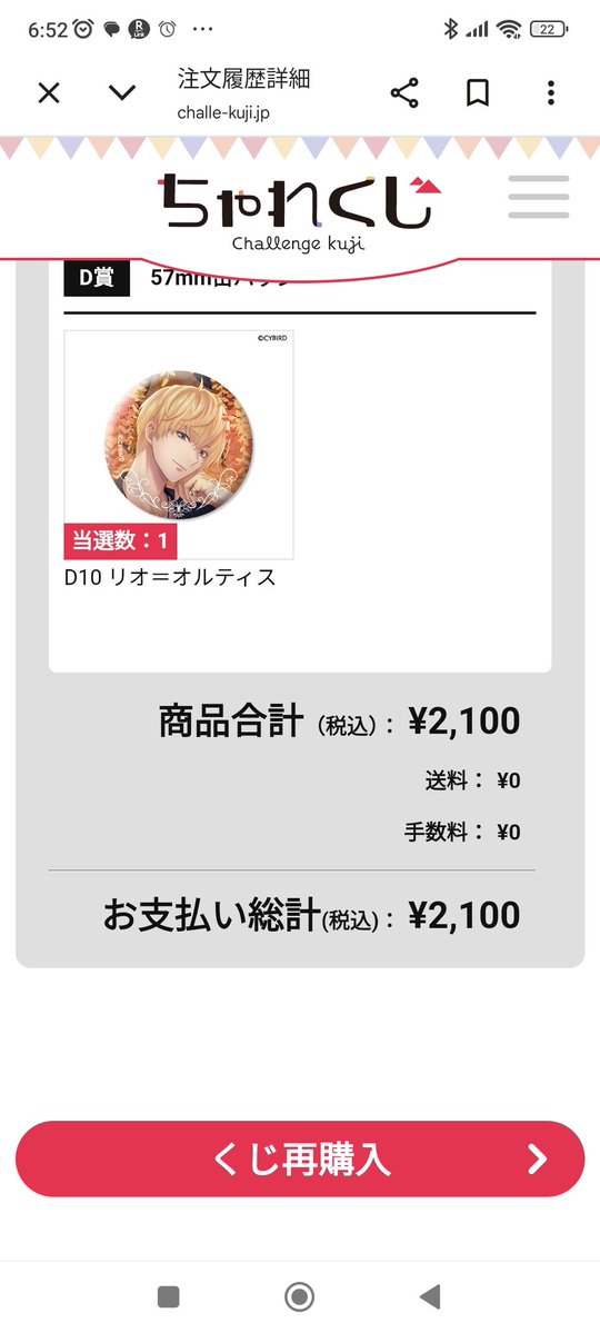Spring🌸今年は灰月さんSolidS専属10周年！お願いだからグッズだして？(取引固ツイ必読) tweet media
