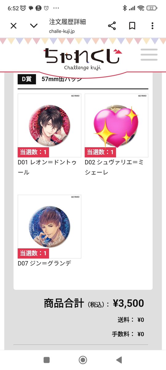 Spring🌸今年は灰月さんSolidS専属10周年！お願いだからグッズだして？(取引固ツイ必読) tweet media