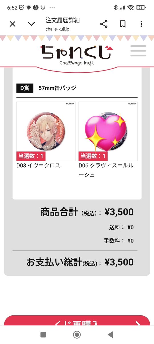 Spring🌸今年は灰月さんSolidS専属10周年!お願いだからグッズだして?(取引固ツイ必読) tweet media