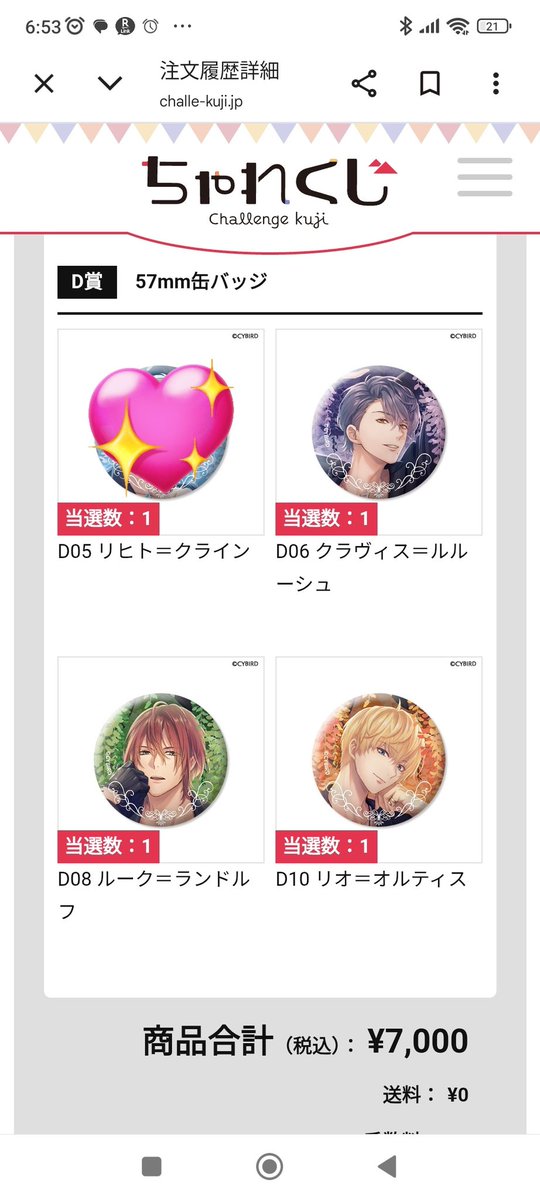 Spring🌸今年は灰月さんSolidS専属10周年!お願いだからグッズだして?(取引固ツイ必読) tweet media