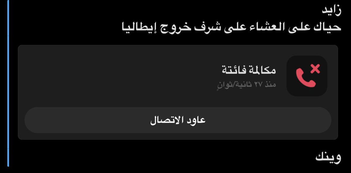 محماس tweet media
