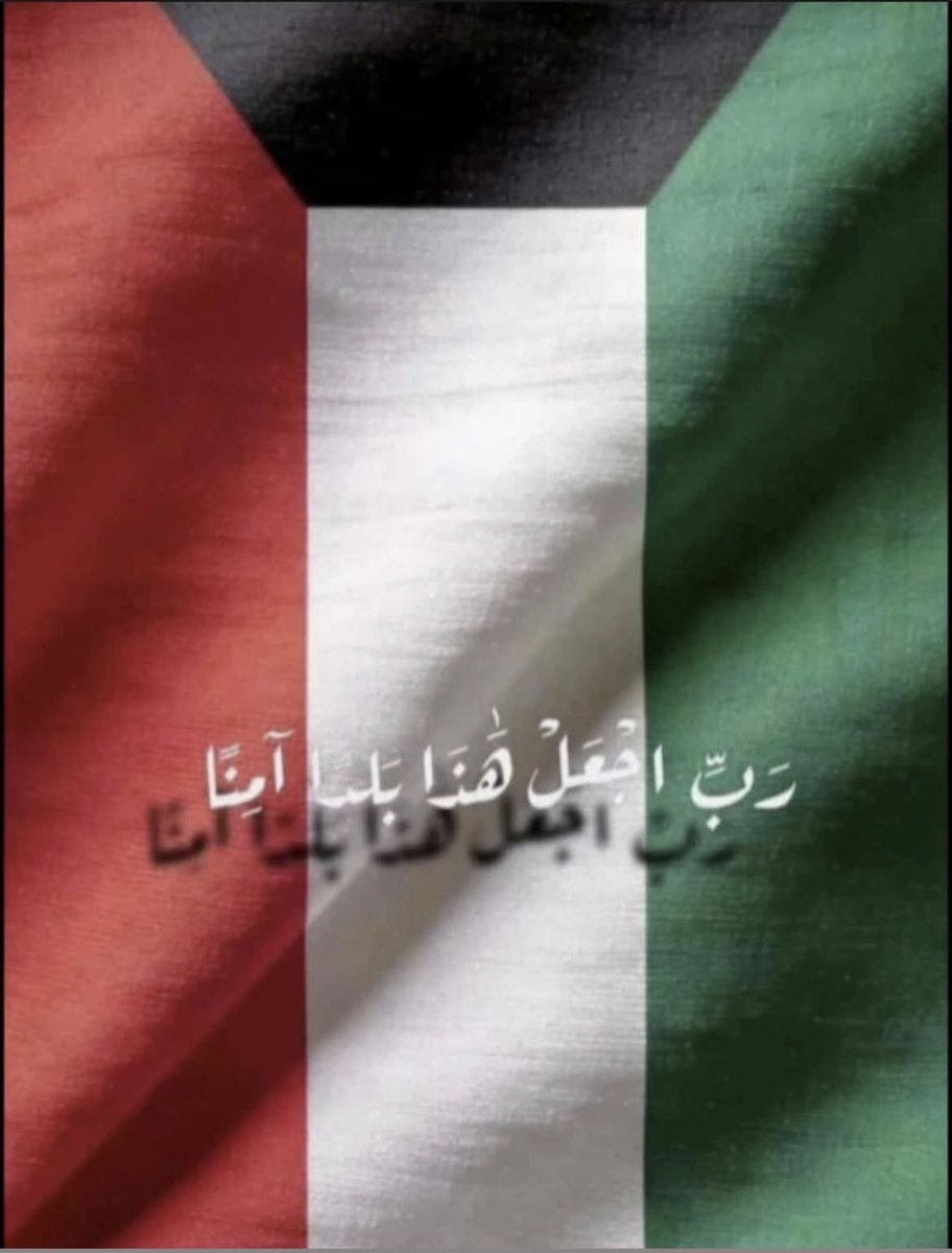 37_ox's tweet photo. #دوله_الكويت https://t.co/14o32YZOxX