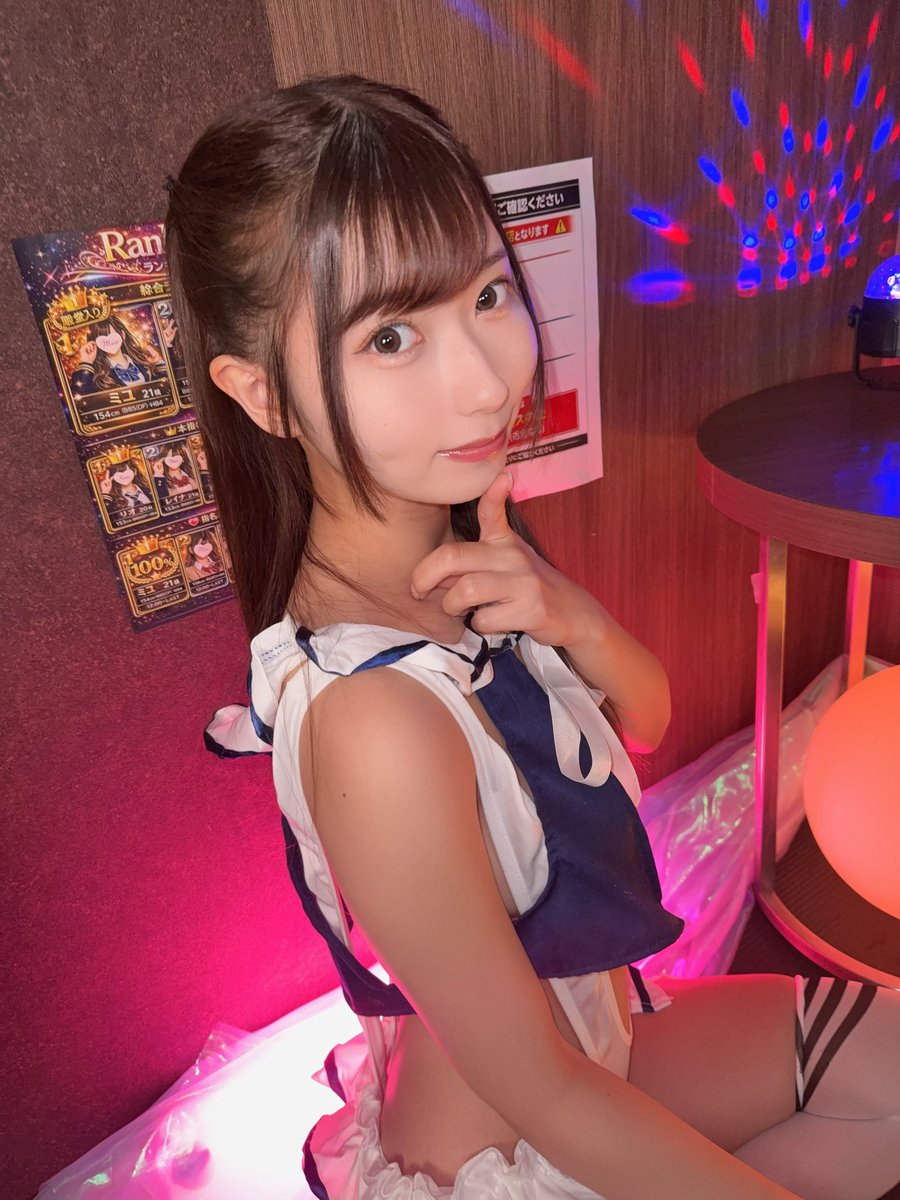 逢沢みゆ tweet media