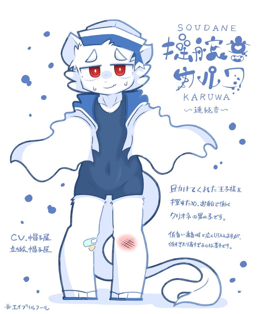 帽子屋 tweet media