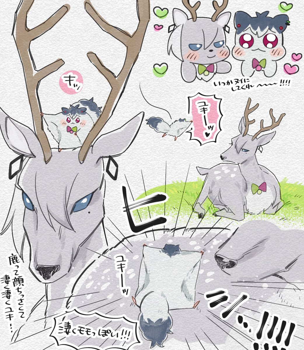 ほのるる tweet media