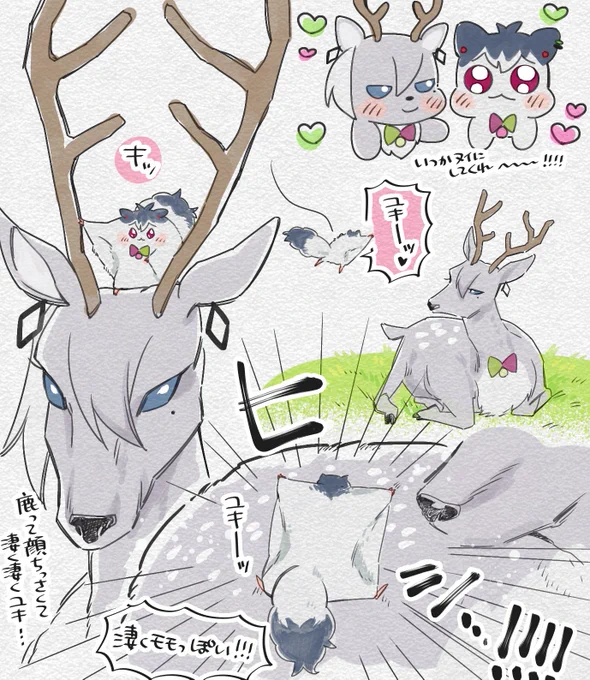 カワイ〜…😭 