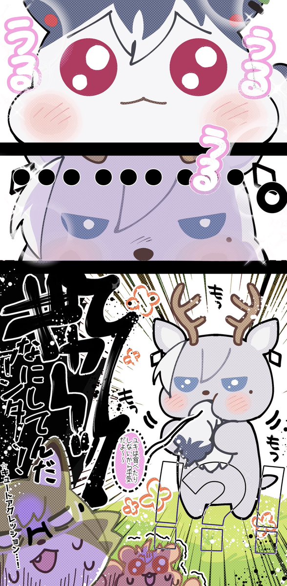 ほのるる tweet media