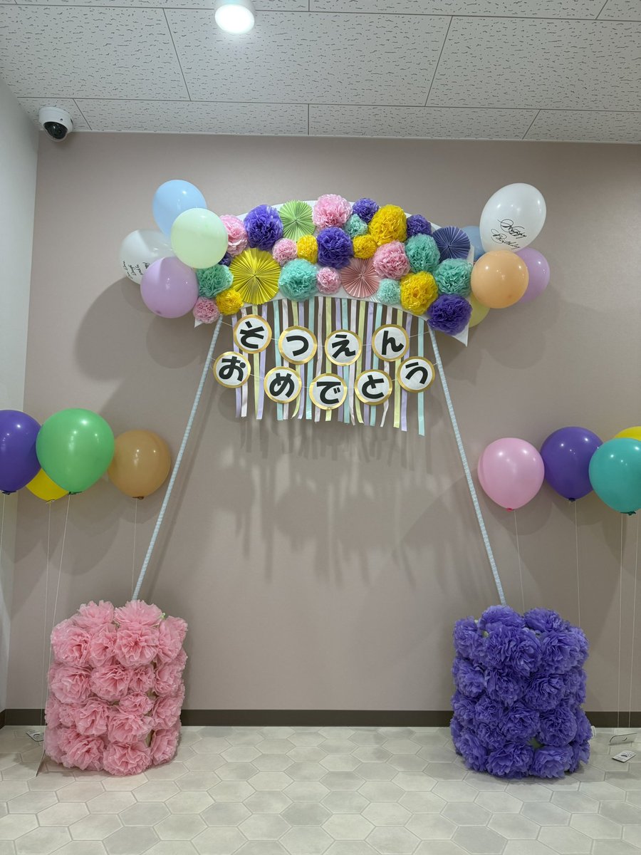 ʀʏᴏ._.ᴛᴇ*ᴀᴍ ɢ tweet media