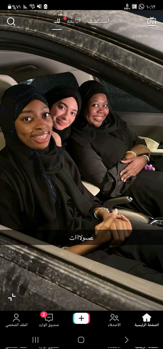 الهنوف tweet media