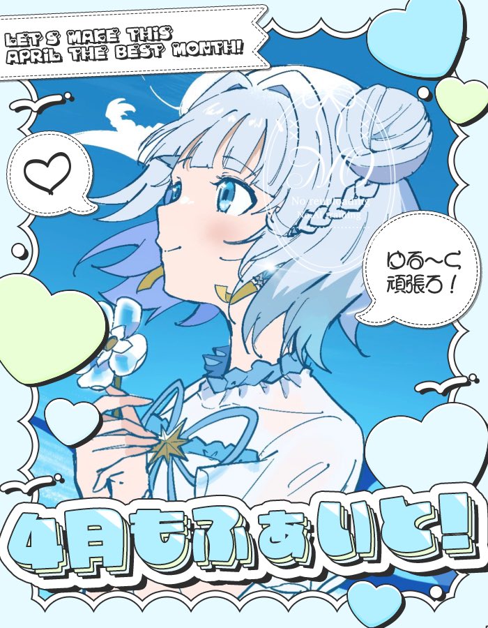 Bell@新人VSinger💎🎐 tweet media