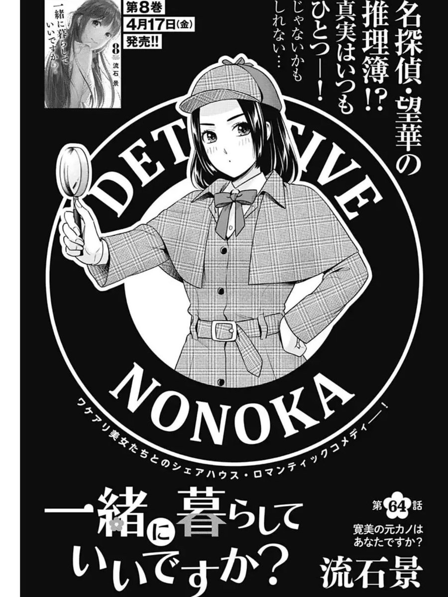 かとじゅん(青年漫画編集) tweet media