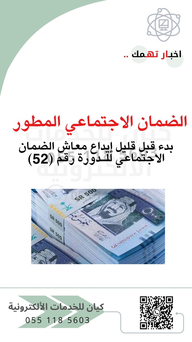 كيان للخدمات الإلكترونية tweet media