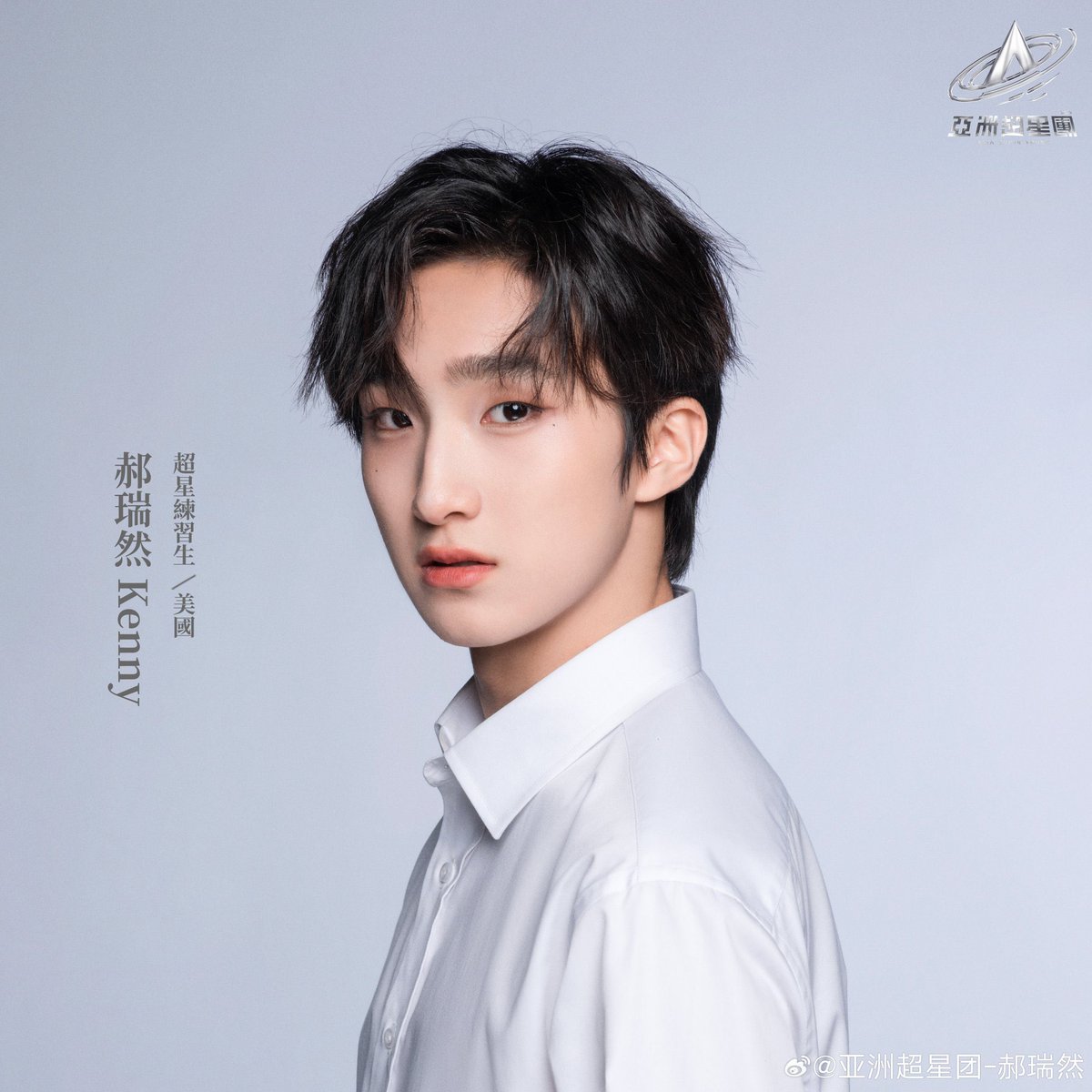 1VERSE UPDATES ♡ tweet media