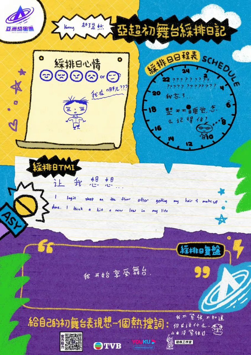 1VERSE UPDATES ♡ tweet media