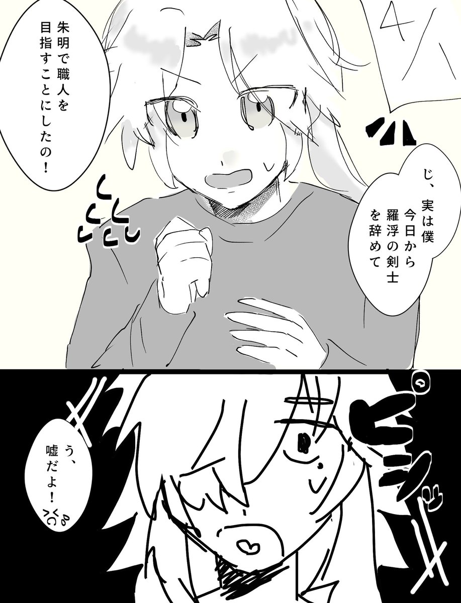 ABCD包囲網 tweet media