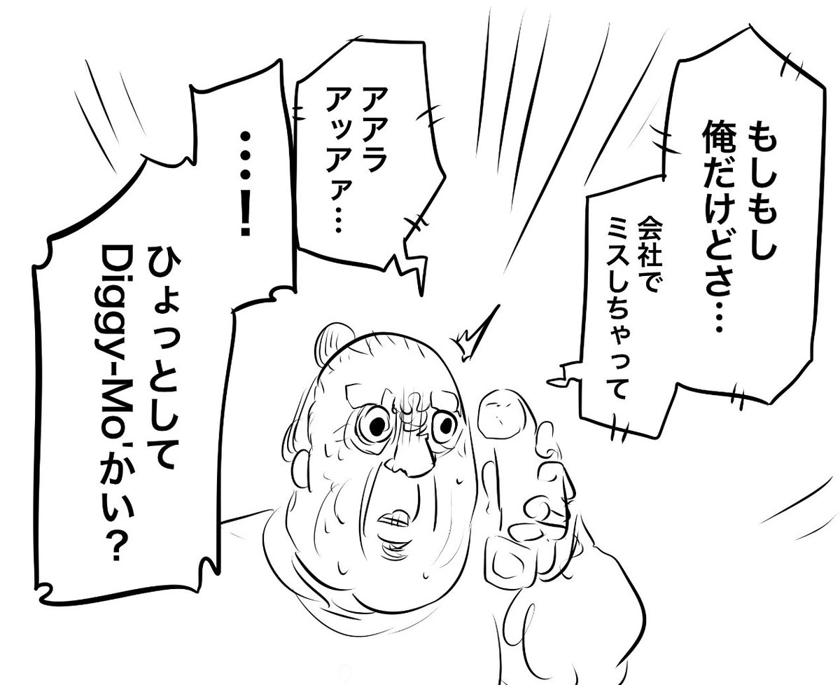 りんご犬@バクアクギ3巻でるよ tweet media