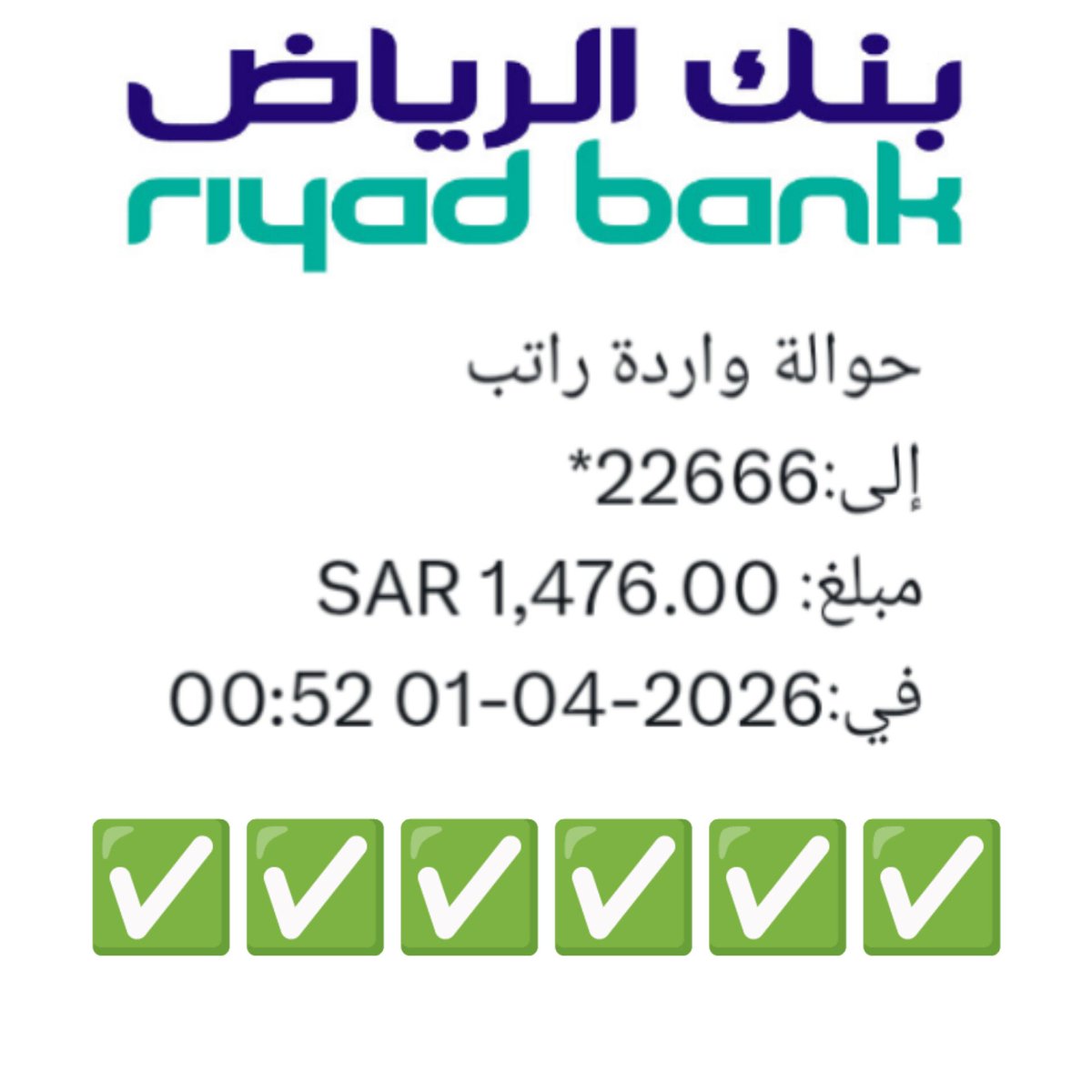 الضمان الاجتماعي (خالد) tweet media