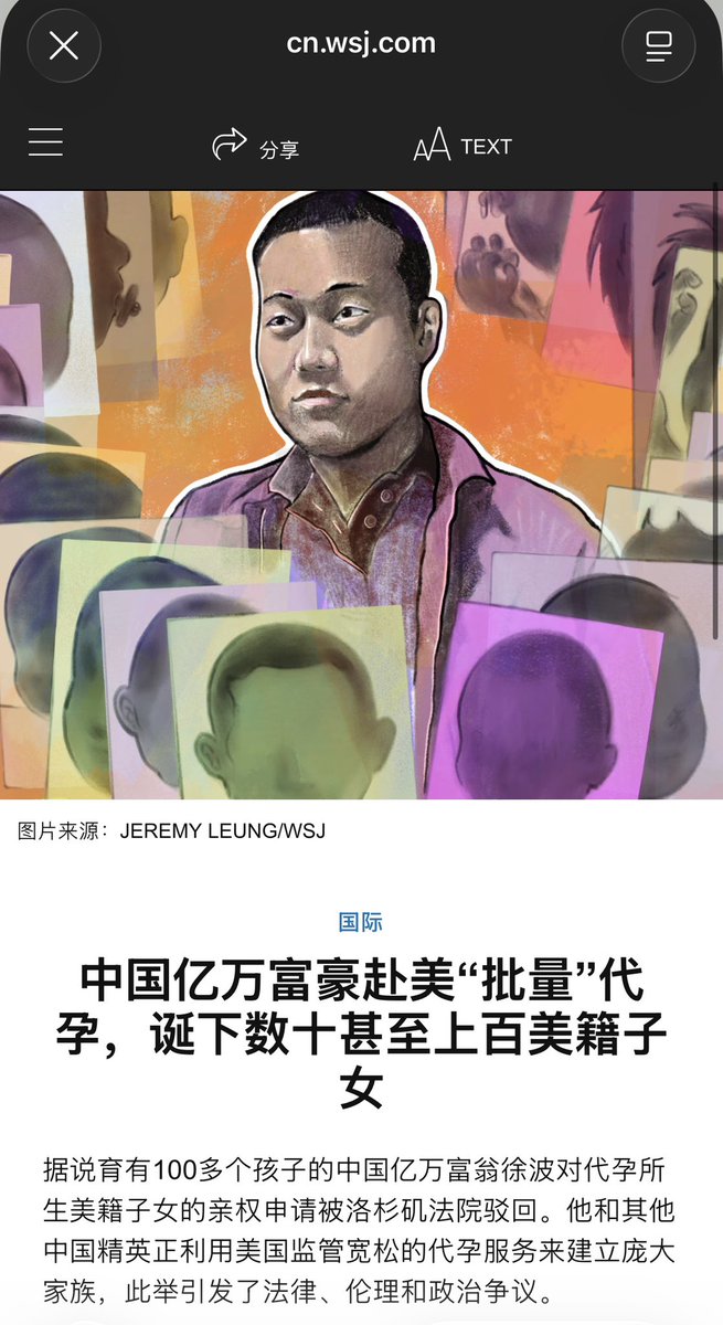 蔡子博士Chris tweet media
