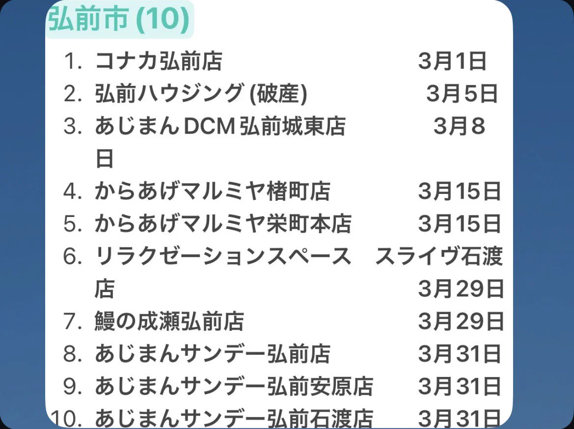 イブさん on X: 