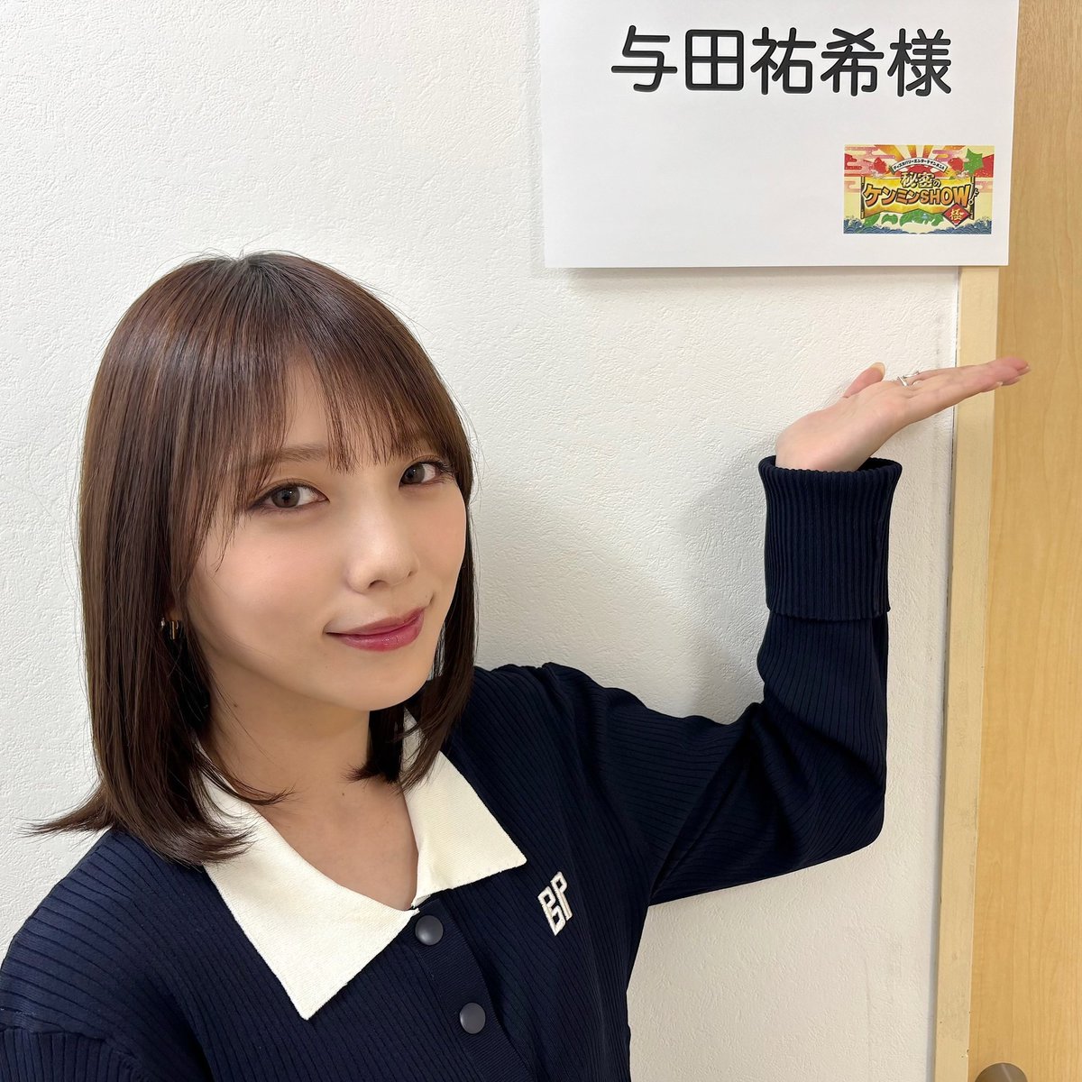 💐🌸瀬戸内七瀬🕊️与田祐希永久の癒し😌🍠🐐❤ tweet media