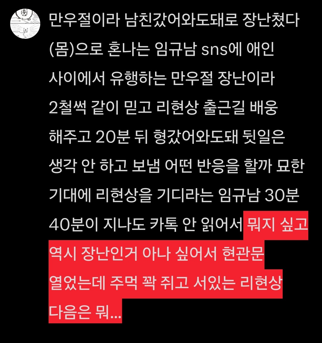뽀뽀 tweet media