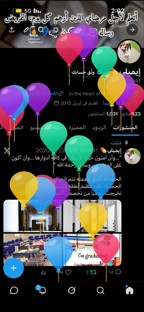 أهلًا بيوم يضم يوم ميلادي سنة جديدة من عمري أعانقها اليوم في مثل هذا اليوم ولدتني أم عظيمة جدًا واستقبلني أب عظيم جدًا أتممت عامًا من عمري وبدأت عاماً جديداً كبرت عام وتجددت أمنياتي لعام آخر اللهم اجعله بداية خير لي🎈🤍.