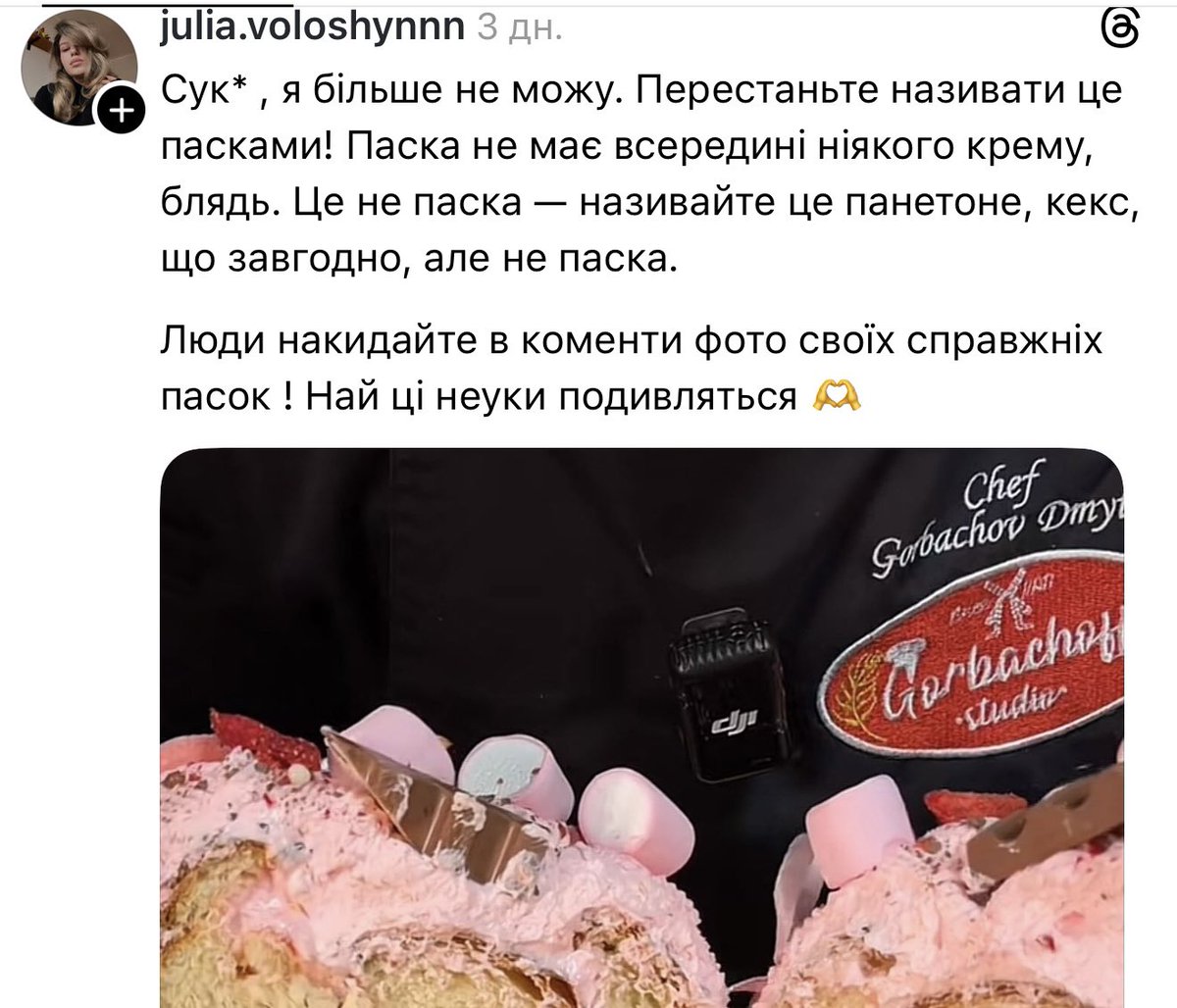 Шипірес tweet media