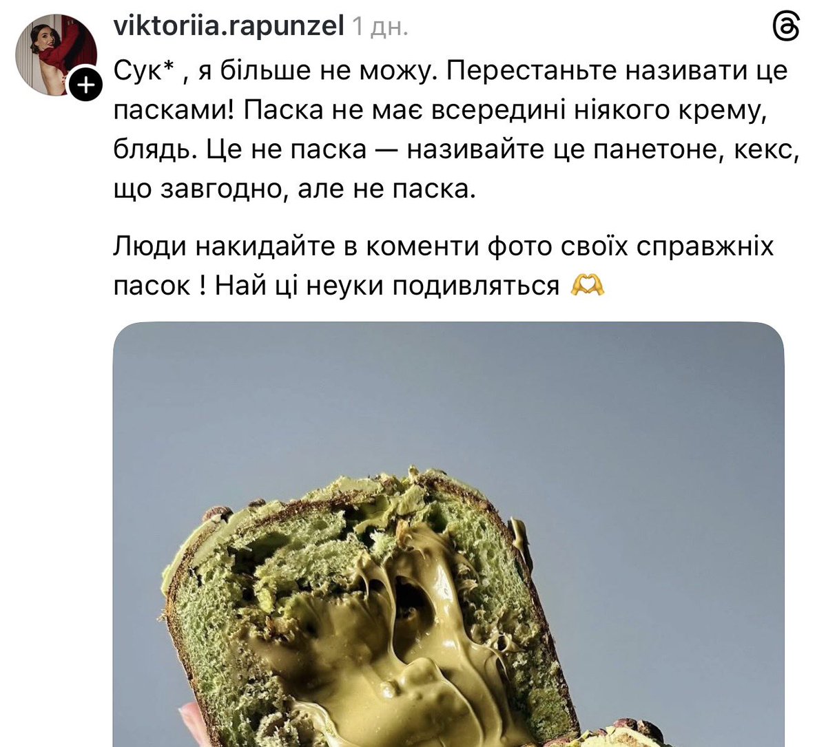 Шипірес tweet media