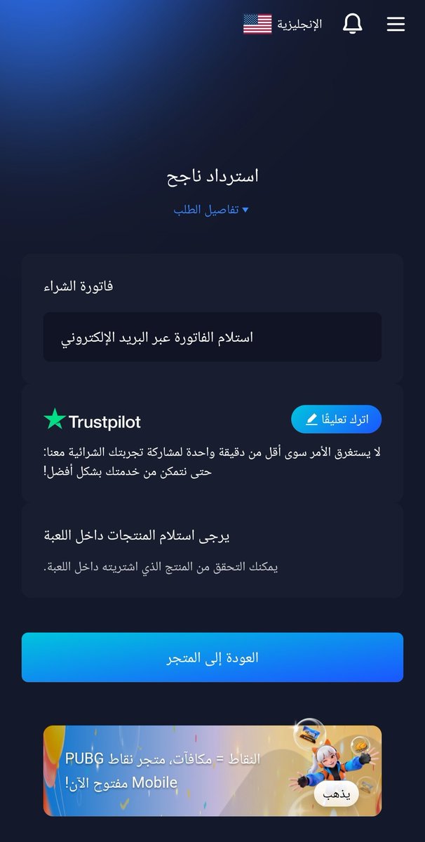 أحمد ☕ tweet media