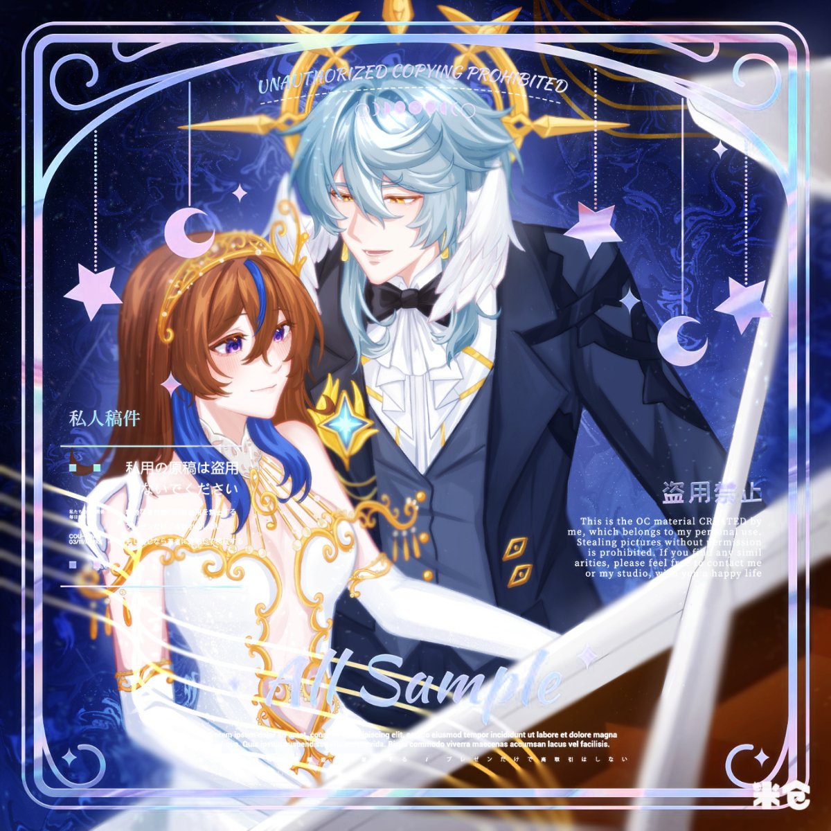 Hatta ✦ Stardust tweet media