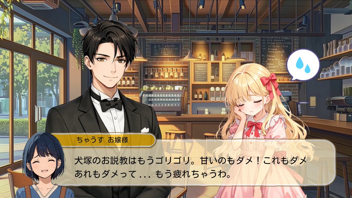 水城真琴🌈4/1〜企画@おしにじ🍸BAR🐈‍⬛つむぎ屋☕️喫茶 tweet media