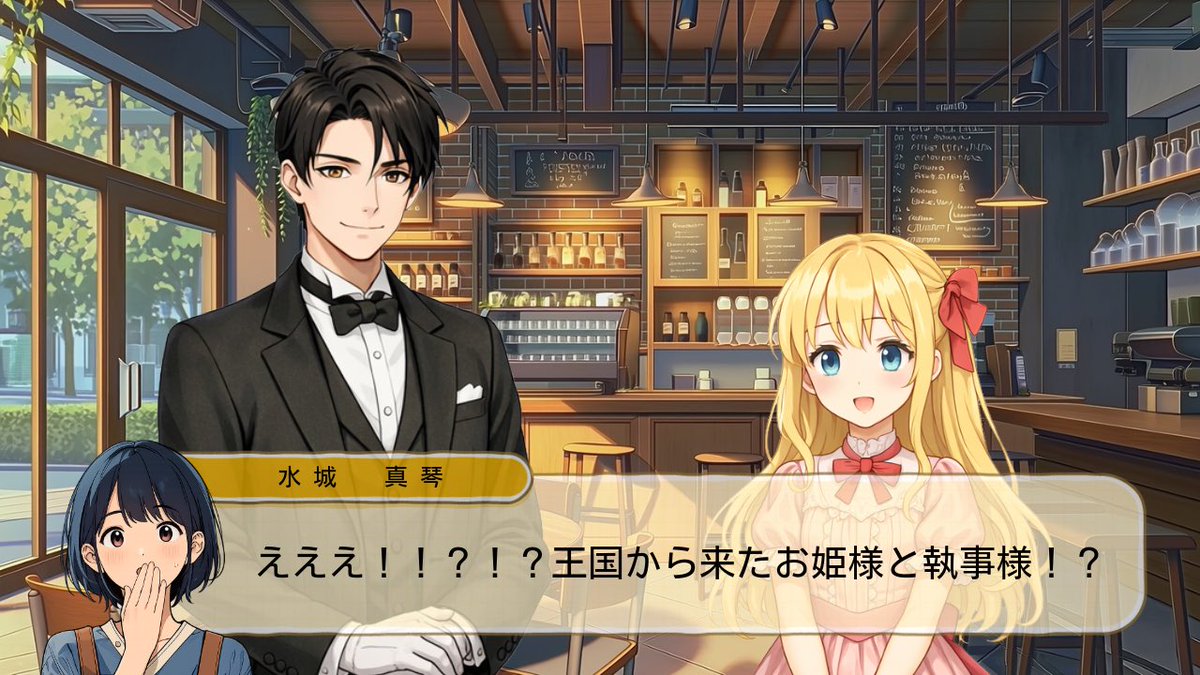 水城真琴🌈4/1〜企画@おしにじ🍸BAR🐈‍⬛つむぎ屋☕️喫茶 tweet media