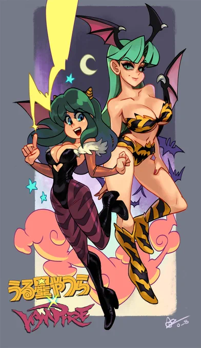 Outfit swap !