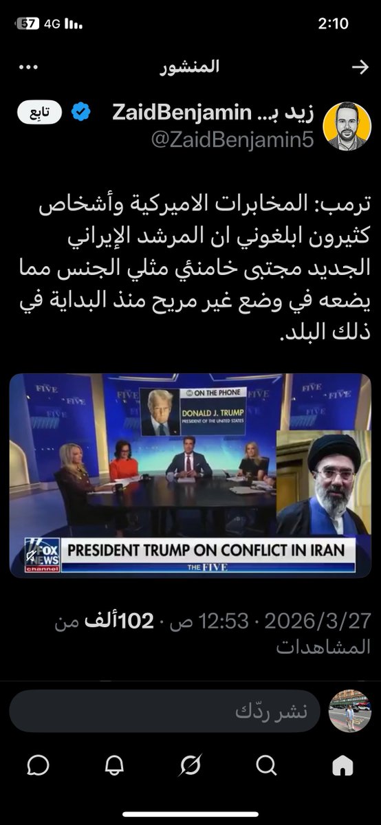 فيصل tweet media