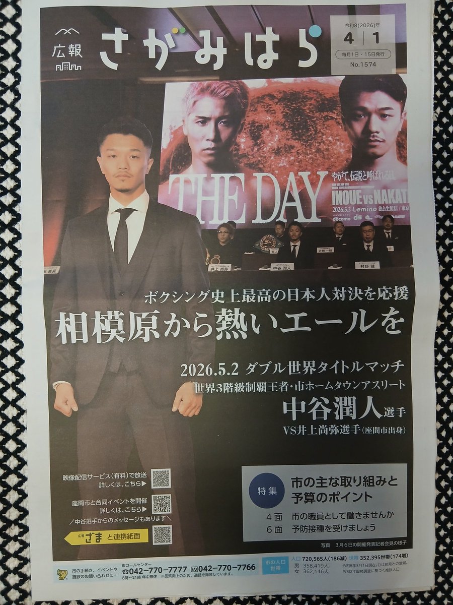 うっしー tweet media