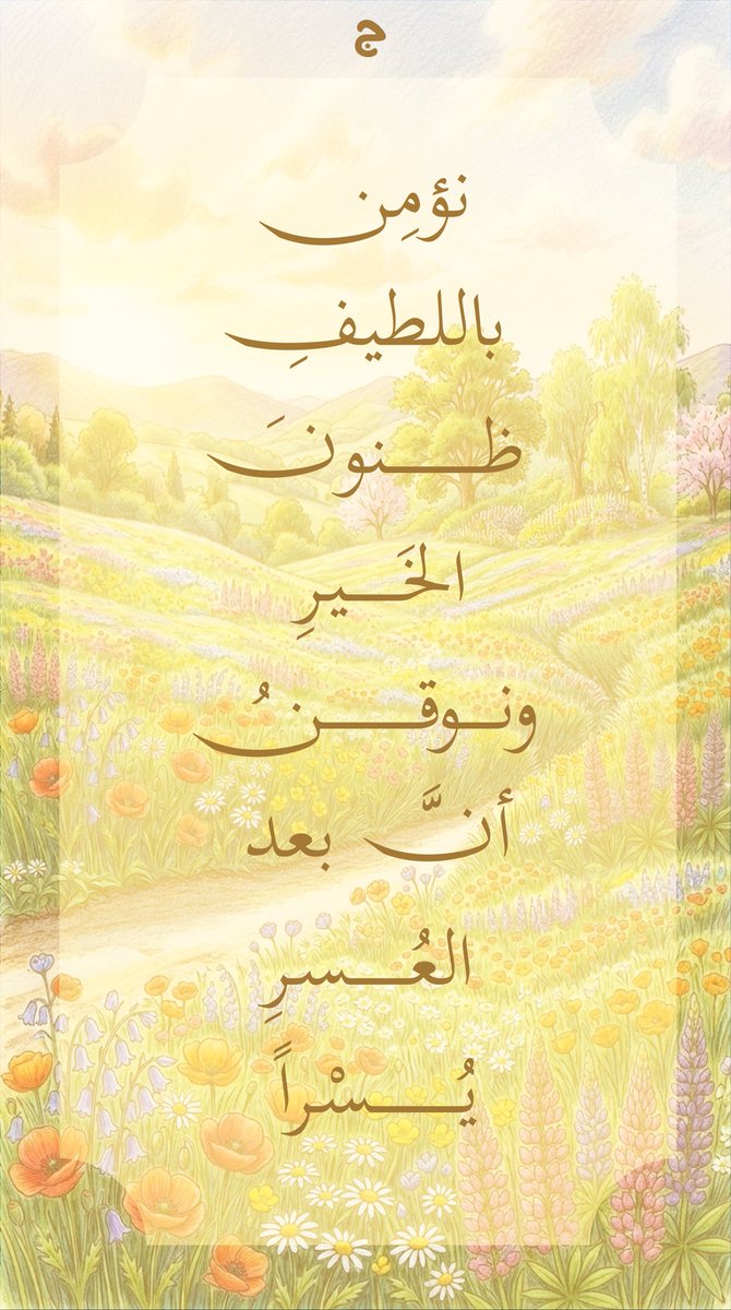 Joud Alrajhi|Graphic Designer tweet media