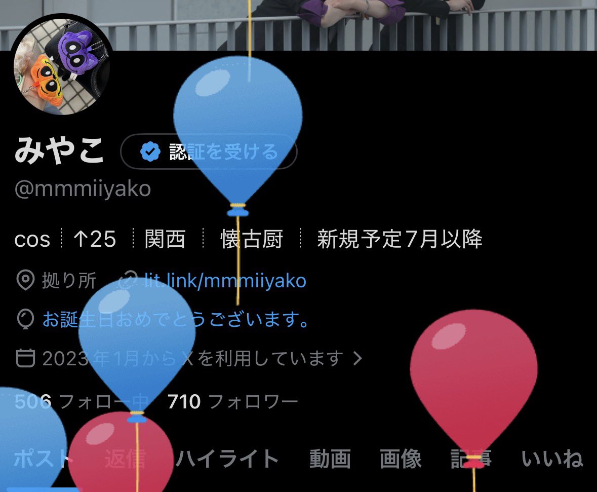 みやこ tweet media