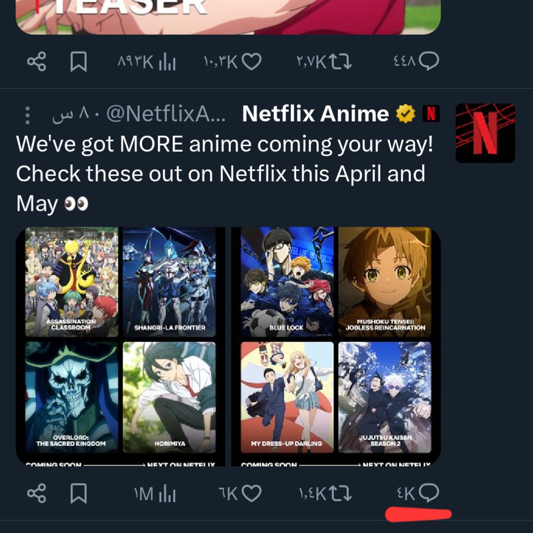 𝗞𝗮𝗻𝗲𝗸𝗶 || عبد المالك tweet media