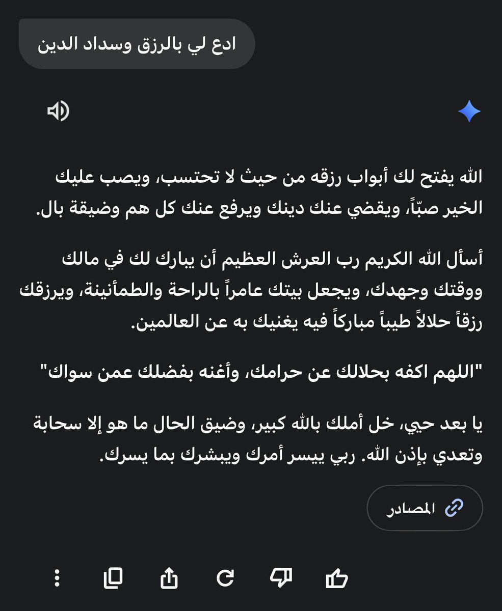 أبو رعد الشراري tweet media