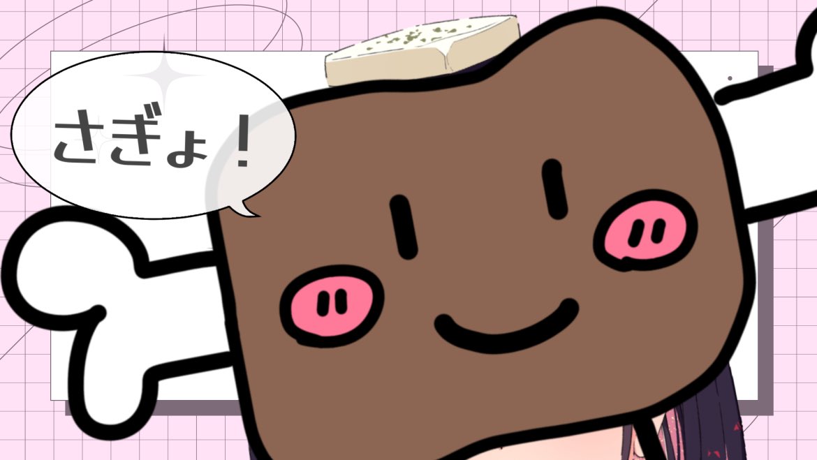 サクラリナ🥩🧈 おにくの擬人化Vsinger見習い tweet media