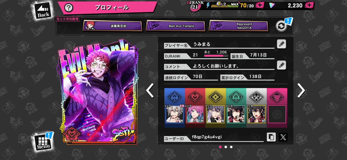 うみまる@ヒプマイ垢 tweet media