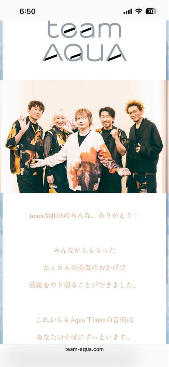 toshi_0523's tweet photo. 素敵な終わりの続きだった。
If you come here,you"ll find me.
#AquaTimez 
#teamAQUA https://t.co/agyVL765u5