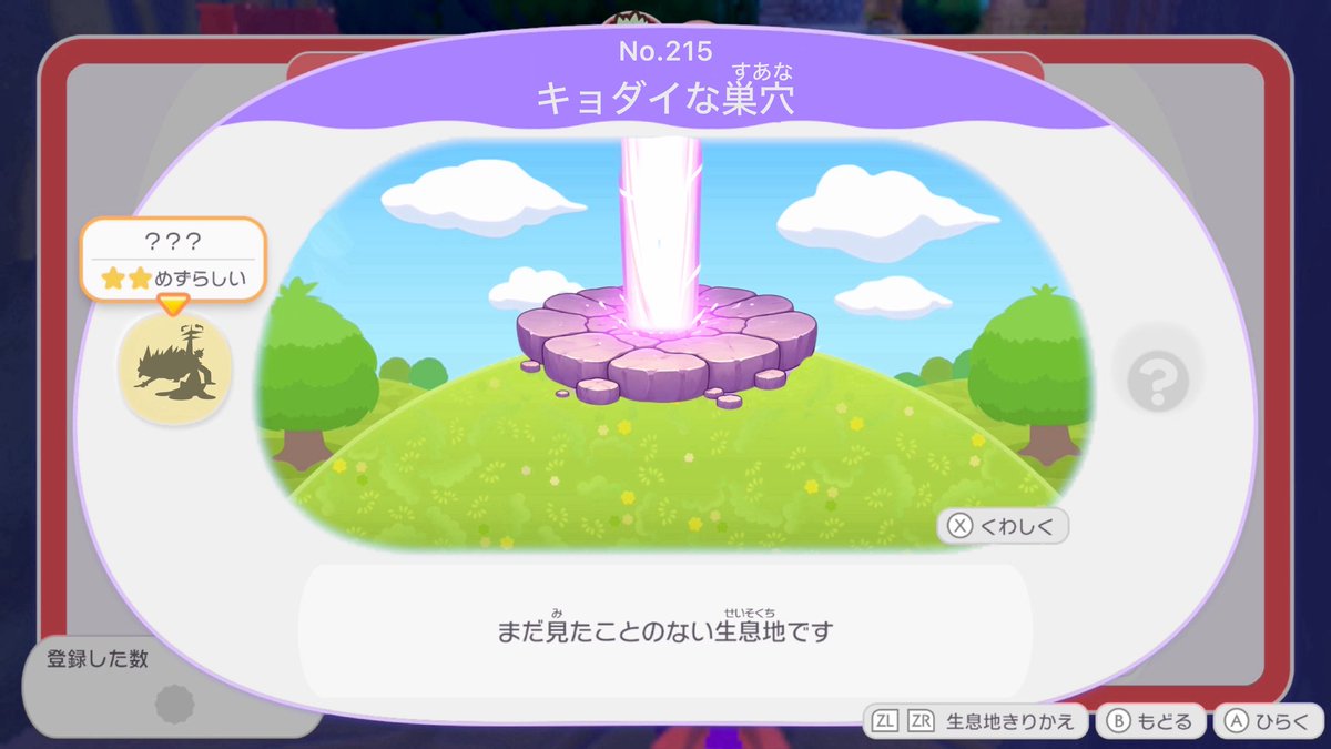 こーの tweet media