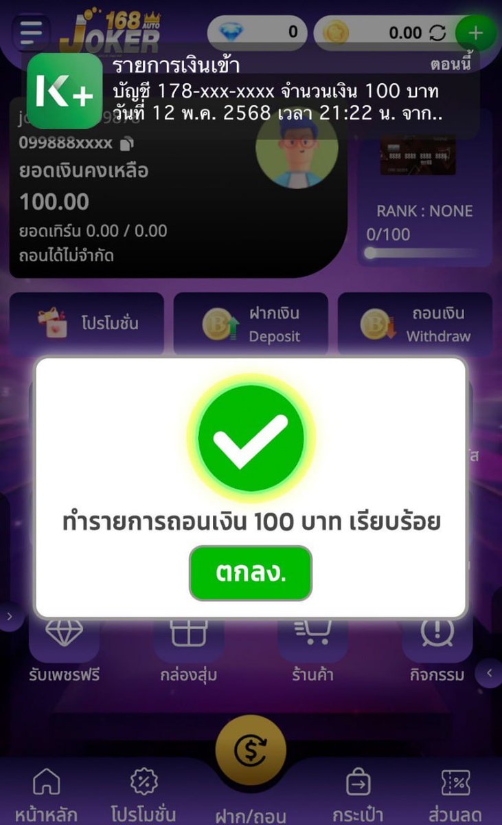 vanne123456's tweet photo. 🎁เครดิตฟรี กดรับหน้าเว็บ 100 เครดิต
🙆‍♂️ สมาชิกใหม่ 🚨
👍 กดติดตาม ➕💝 หัวใจ♻️ กดรีทวิต
คลิก👉 https://t.co/NAGauEA5mB
🆔 โค้ด CAUBJ8LI02JDB8O

#เครดิตฟรีล่าสุด #ทุนฟรี #เครดิตฟรี50
#โปรทุนน้อย  #เครดิตฟรี #เครดิตฟรีกดรับเอง 
#เครดิตฟรีสมาชิกใหม่ #เครดิตฟรี100 https://t.co/F61ivHbejZ